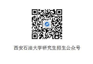 研究生招生公众号.jpg